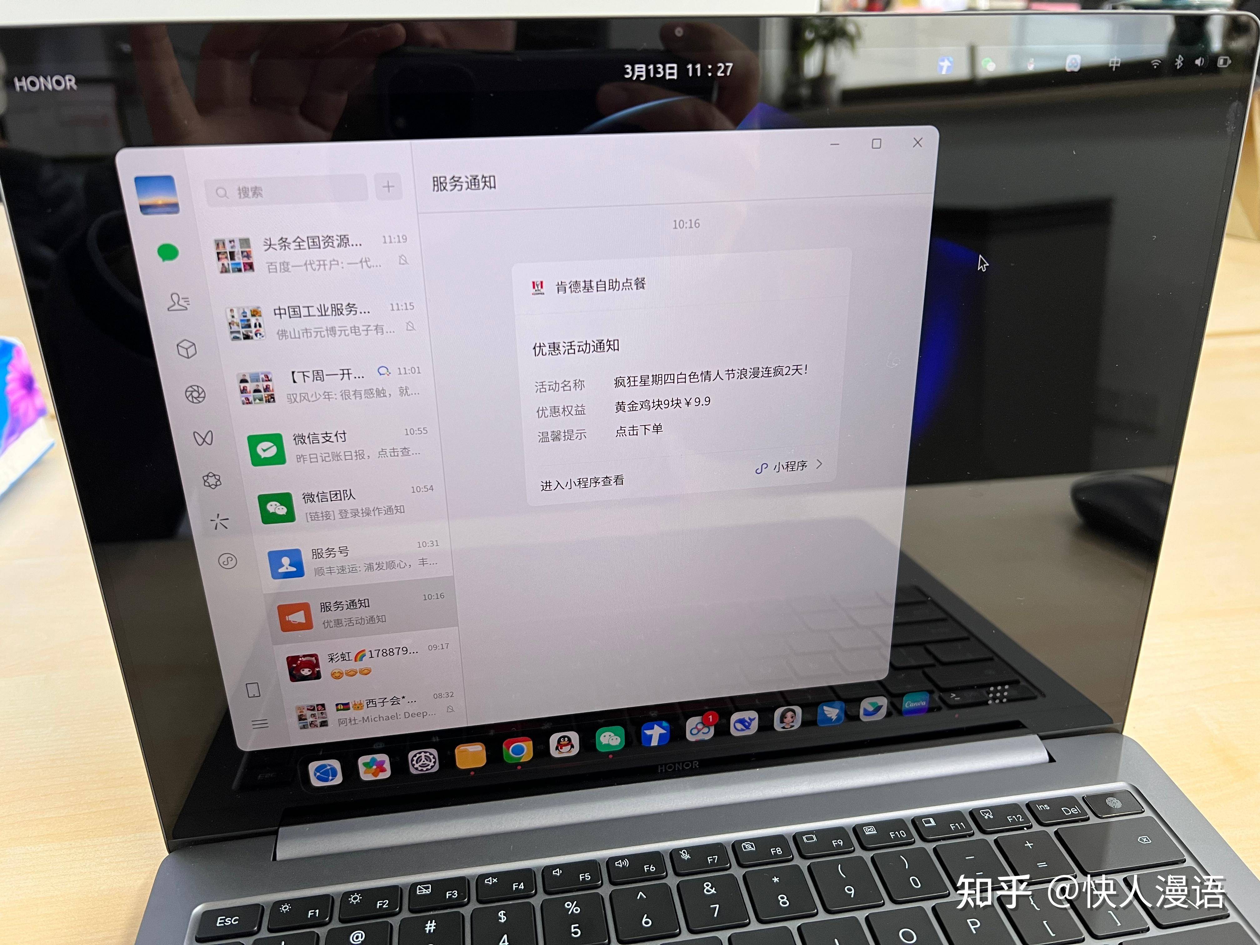 Ubuntu 作为日常桌面系统好用么？  第4张
