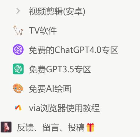 可以推荐一些免费的综合性的资源网站吗？  第3张