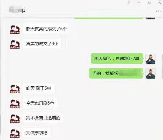 如何做电商行业？  第2张
