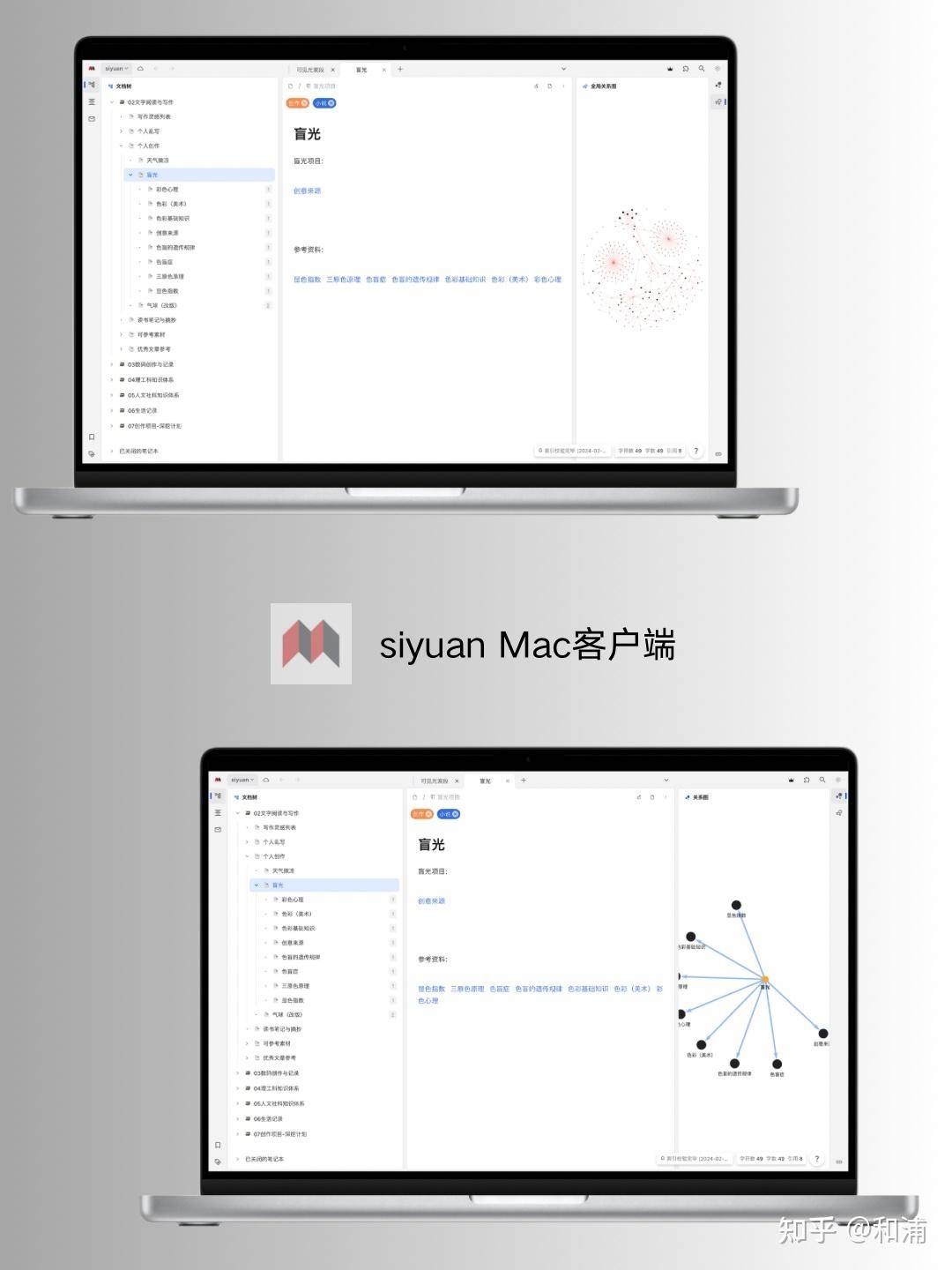 手机上有什么实用的 App 推荐？  第2张