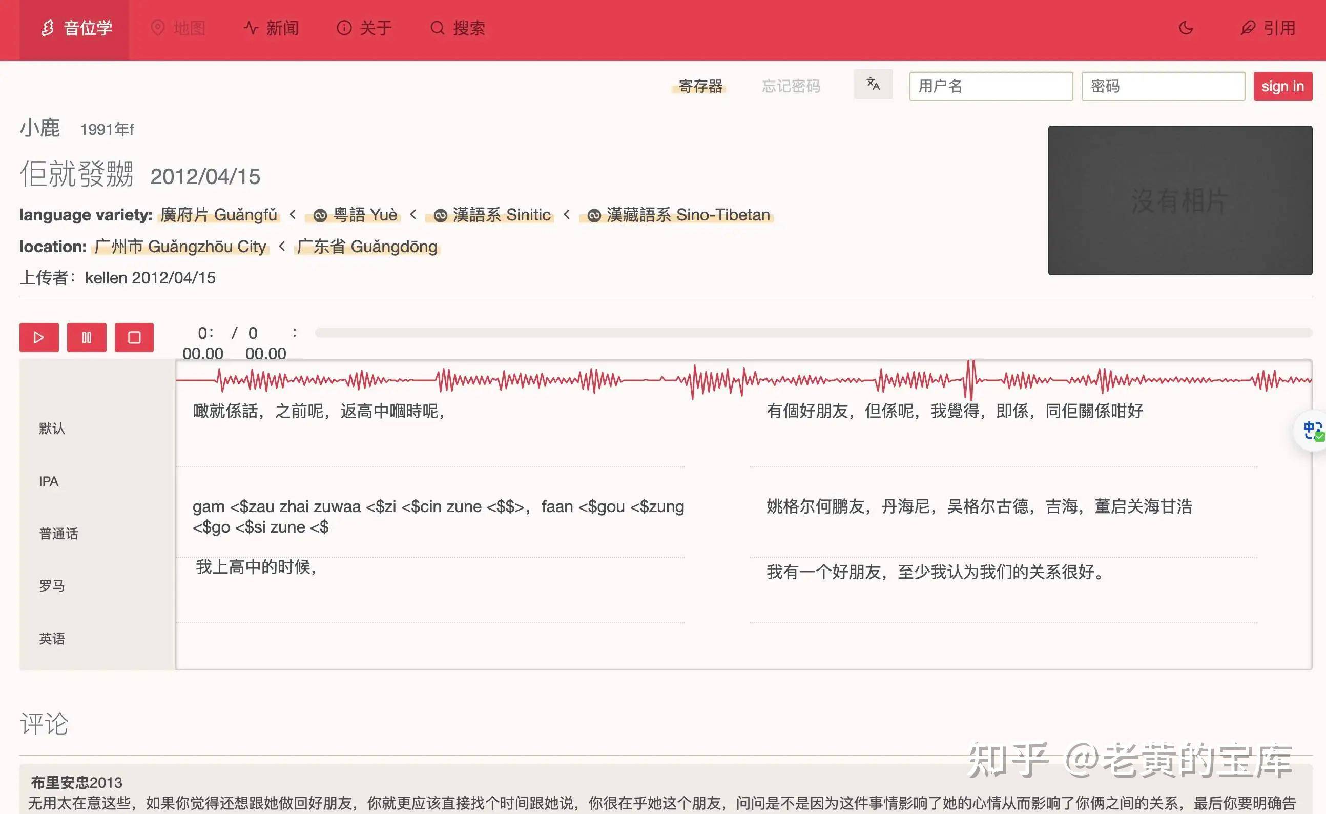 你遇到过哪些神奇的网站/APP，并且改变了你的生活质量？  第34张