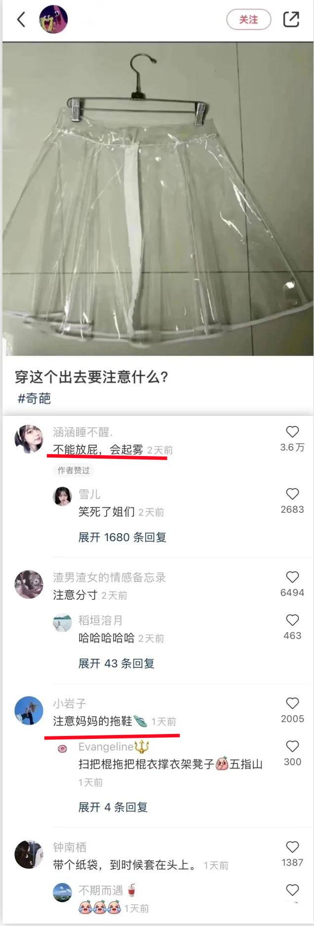 有没有什么笑死人不偿命的图片？  第11张