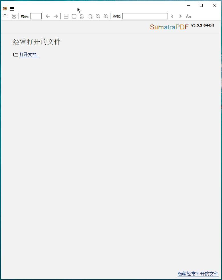 有哪些好用、免费、开源的黑科技软件？  第10张
