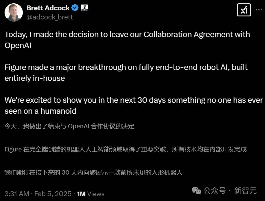人形机器人公司 Figure 突然宣布与 OpenAI 终止合作，原因可能有哪些？  第1张
