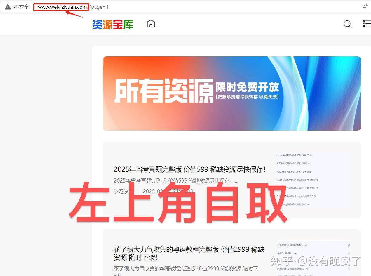 你平时每天会看的几个网站有哪些？  第1张
