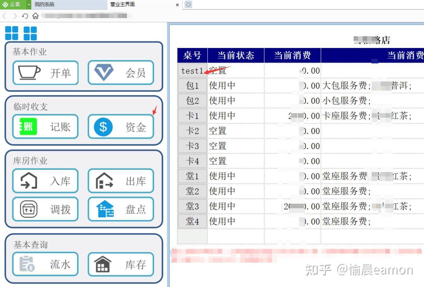 有哪些好用却不为人知的 PC 端国产软件？  第4张