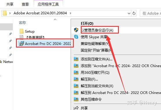 请问有没有好用的PDF软件？  第6张