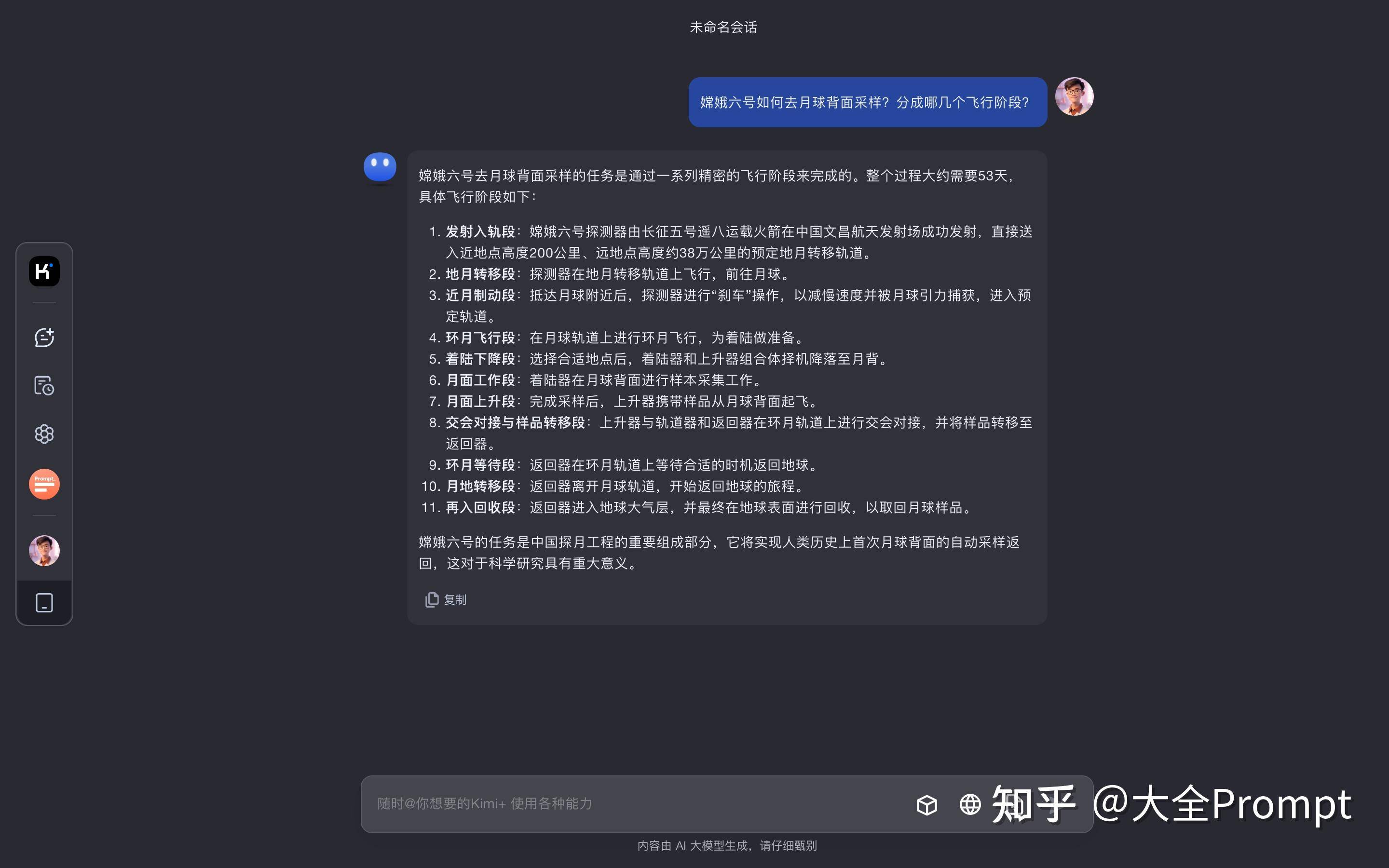 国内 AI 大模型已近 200 个，为什么没有一个比的上 GPT-4o？  第3张