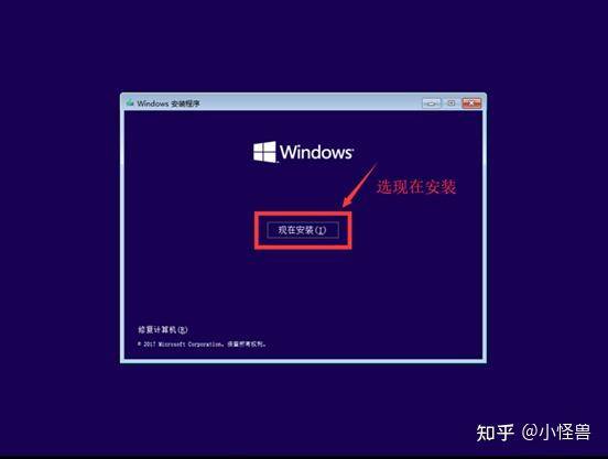 如何重装电脑系统？？  第12张