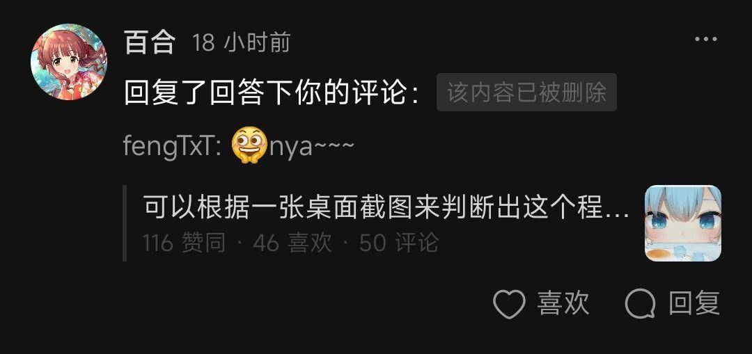 可以根据一张桌面截图来判断出这个程序员的大致水平吗?  第11张