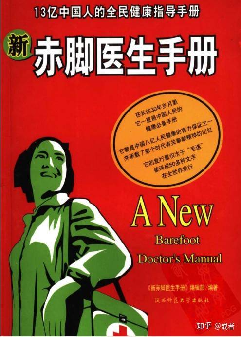 至今为止你看的什么书让你震撼最大？  第7张