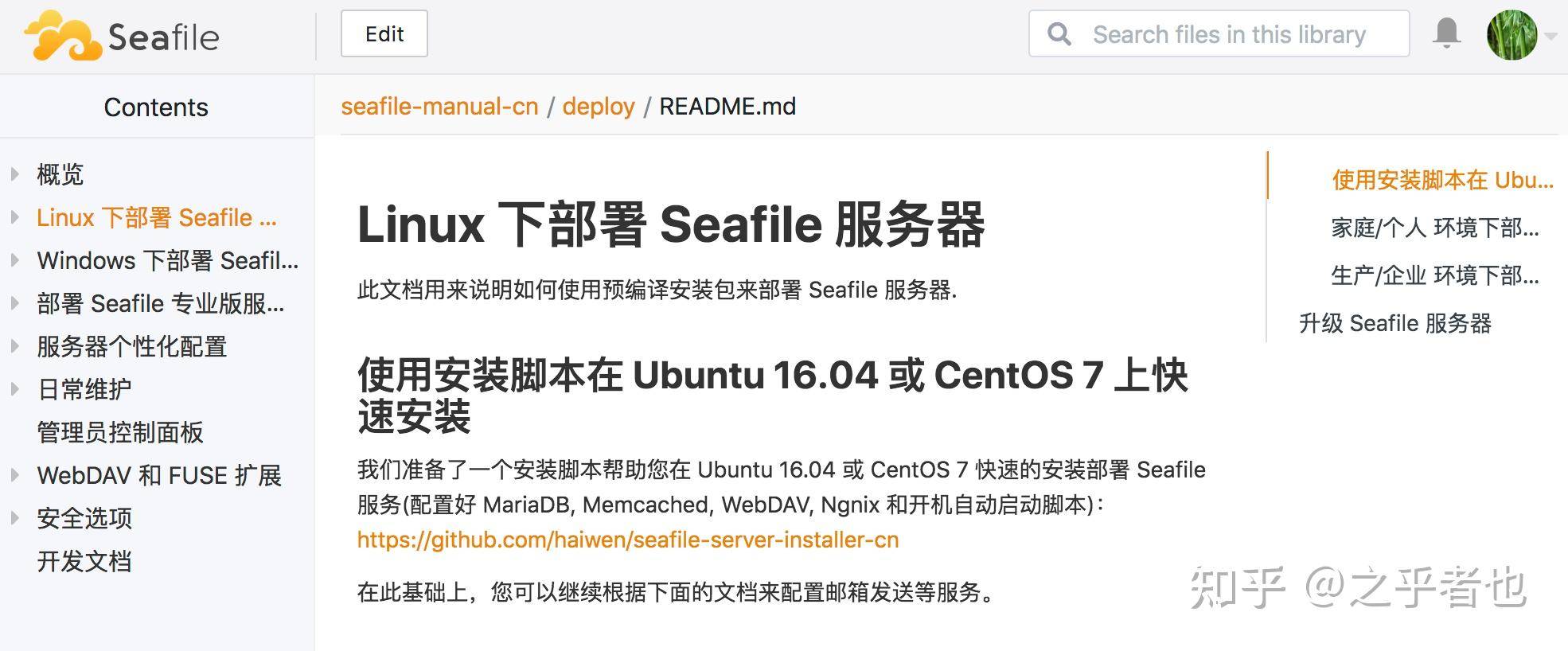 为什么百度网盘这么垃圾？  第15张