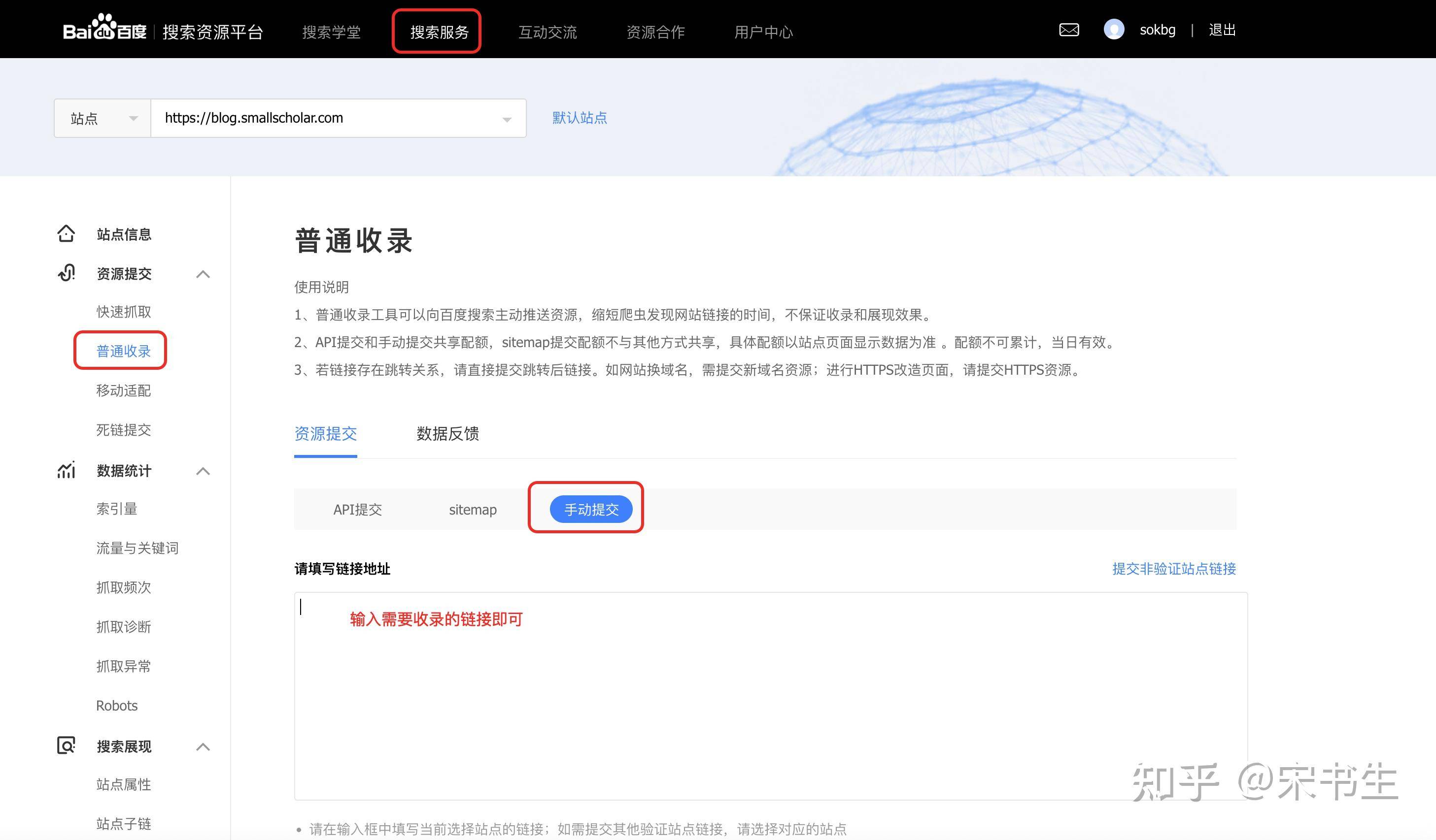 如何用 hexo 搭建个人博客网站？  第8张