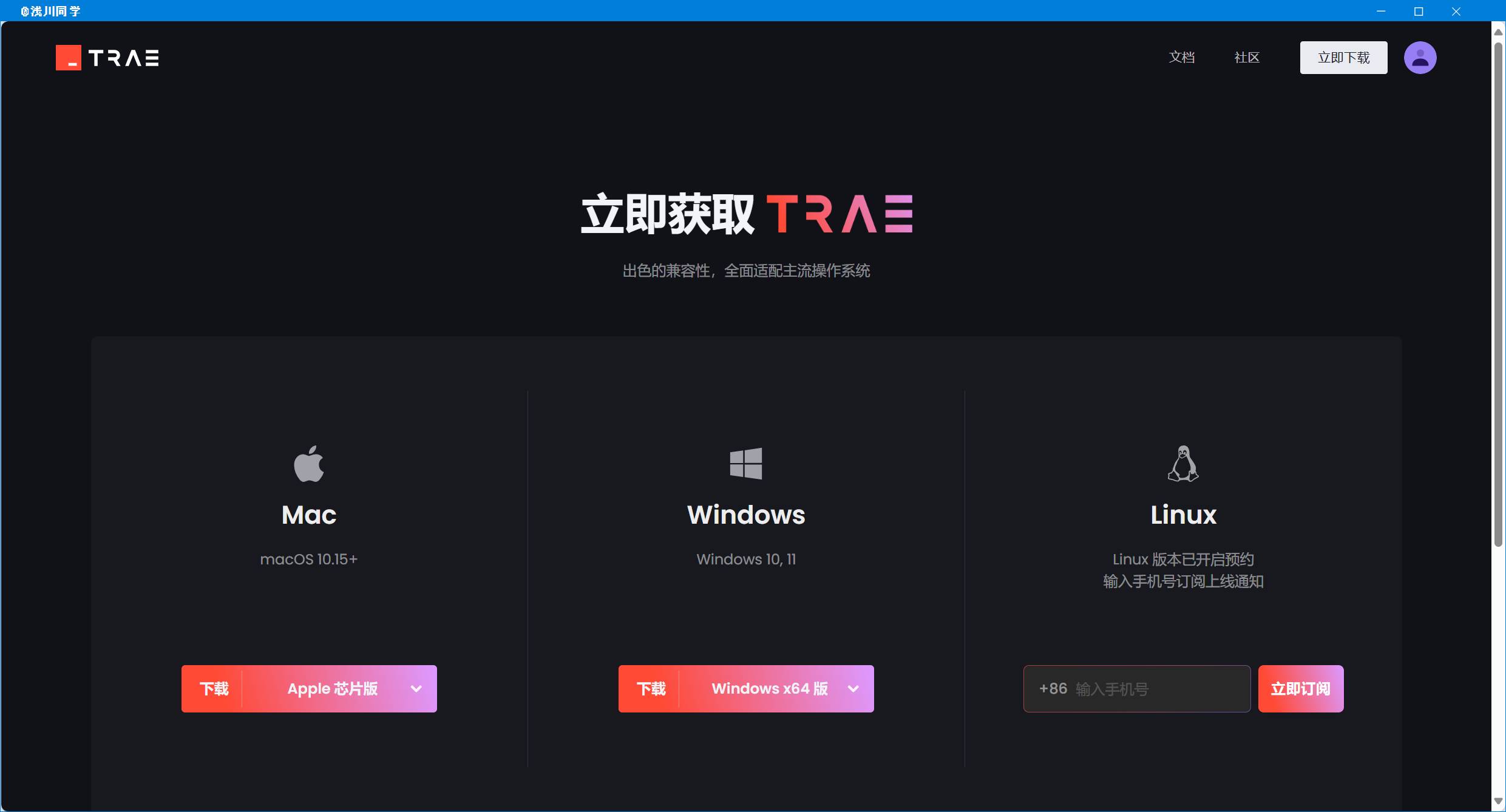 如何能快速的做出一个网站？  第5张
