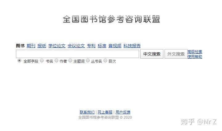 如何查看一本书有没有 PDF 版？  第5张