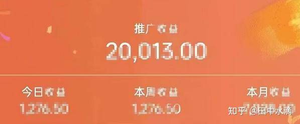 小说推文怎么做？  第3张