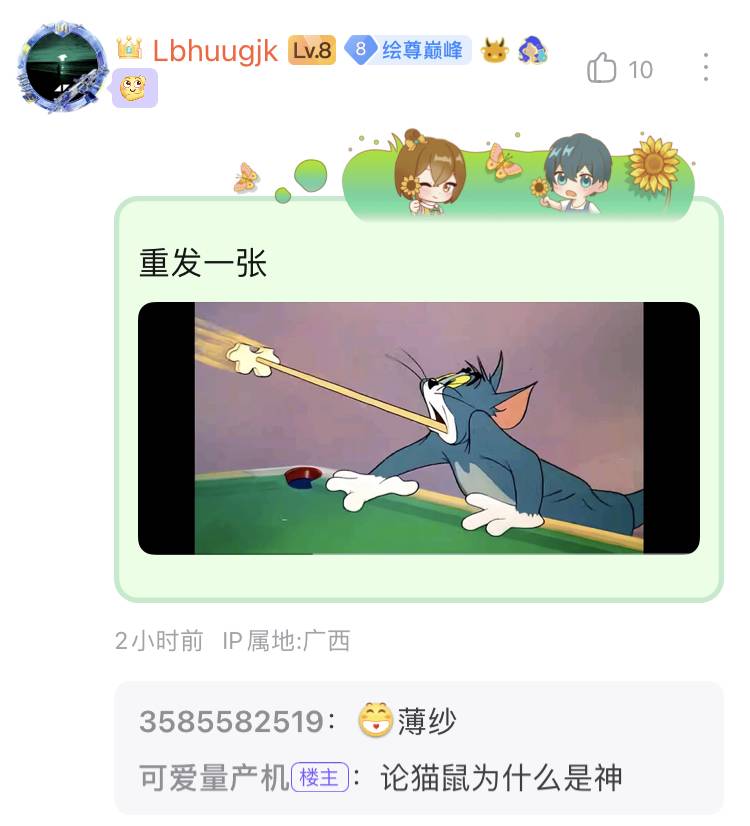 百度贴吧有哪些有意思的吧？  第36张