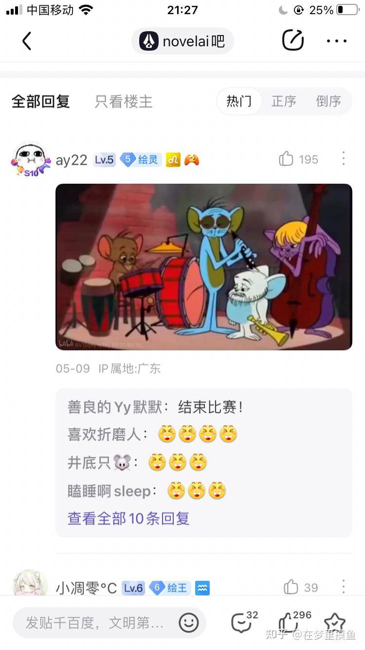 百度贴吧有哪些有意思的吧？  第224张