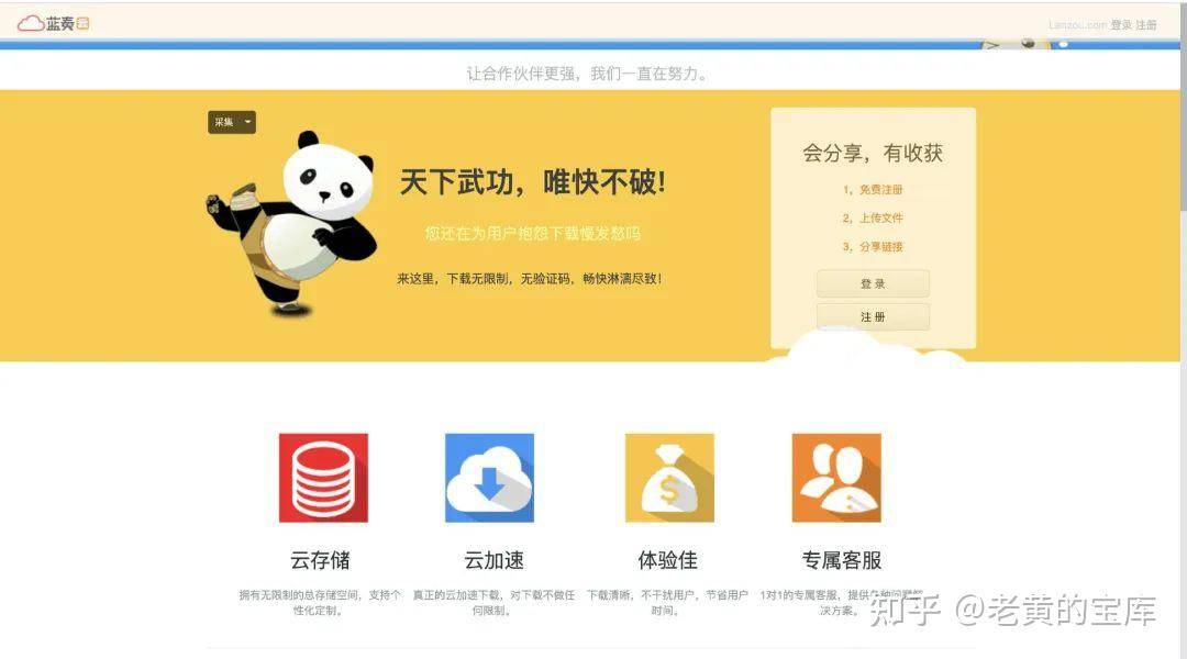 Windows下好用软件和小工具有哪些？  第3张