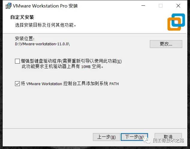 虚拟机 VMware 和 VirtualBox 哪个更好用？  第3张