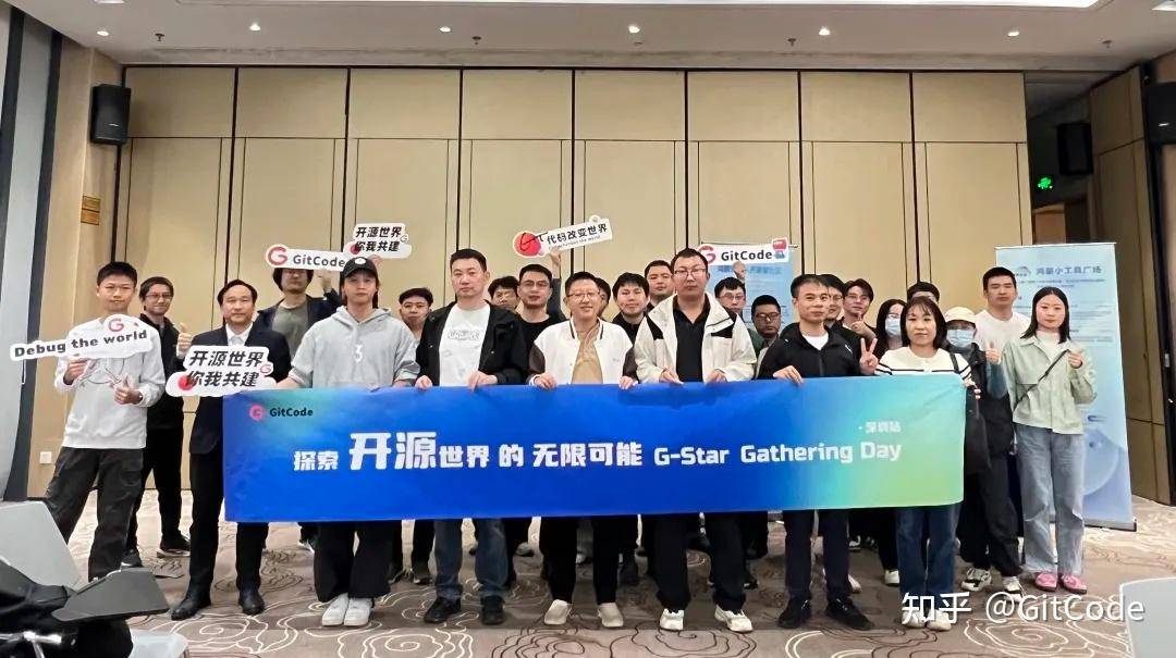 怎么加入到一个开源社区里？  第2张