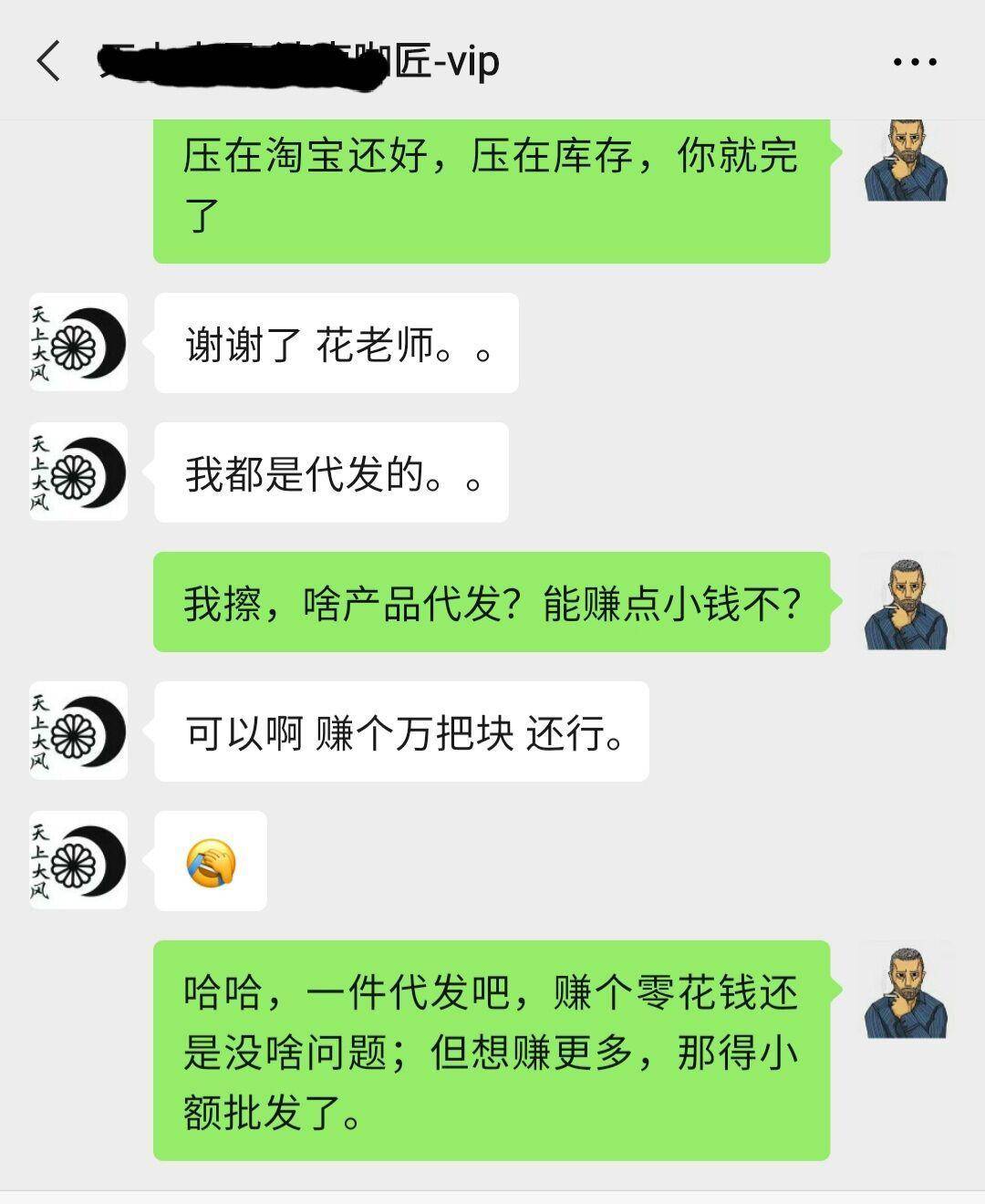 如何做电商行业？  第3张