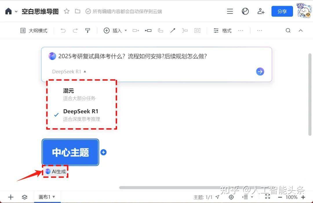如何评价腾讯新推出的腾讯文档？  第3张