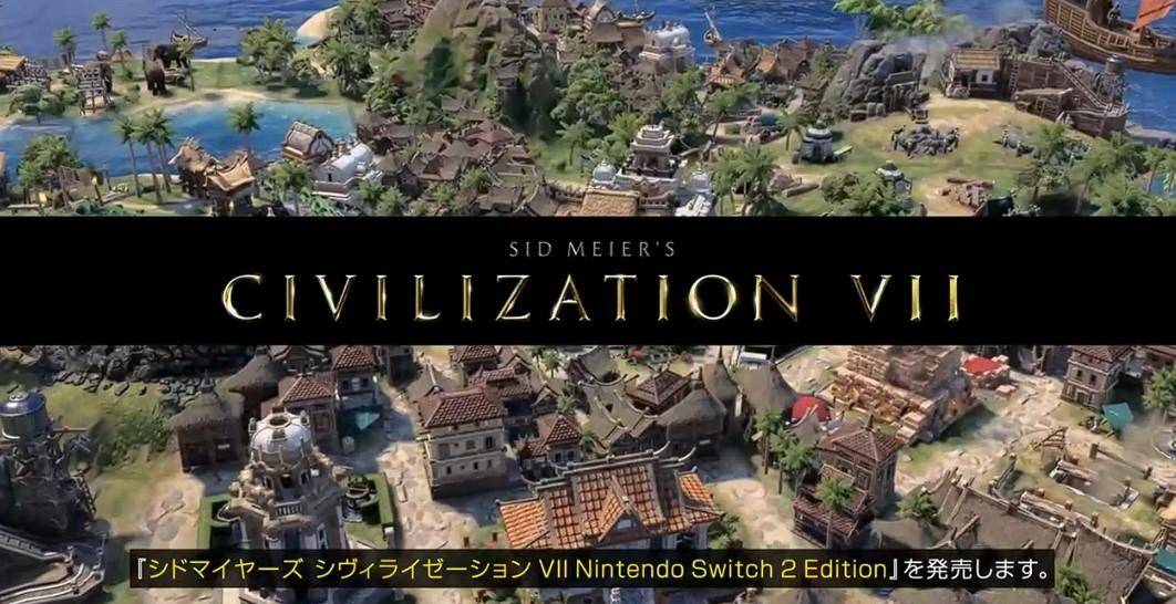 4 月 2 日任天堂举行 NS2 直面会，除介绍新机 Switch 外，还有哪些信息值得关注？  第48张
