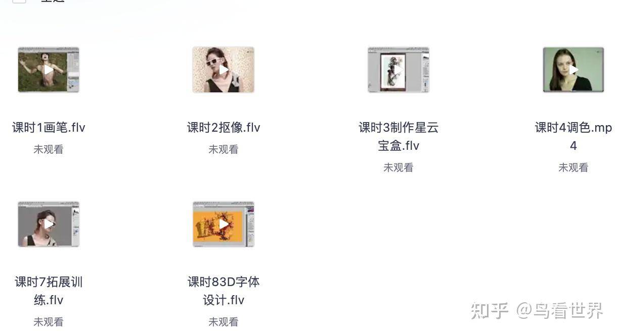 各位大哥，李涛老师只教ps？  第5张