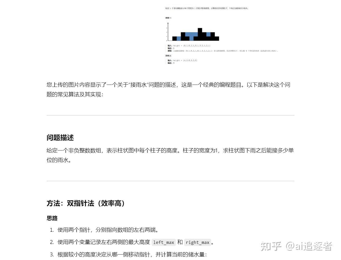 怎么在电脑上安装chat gpt?  第6张