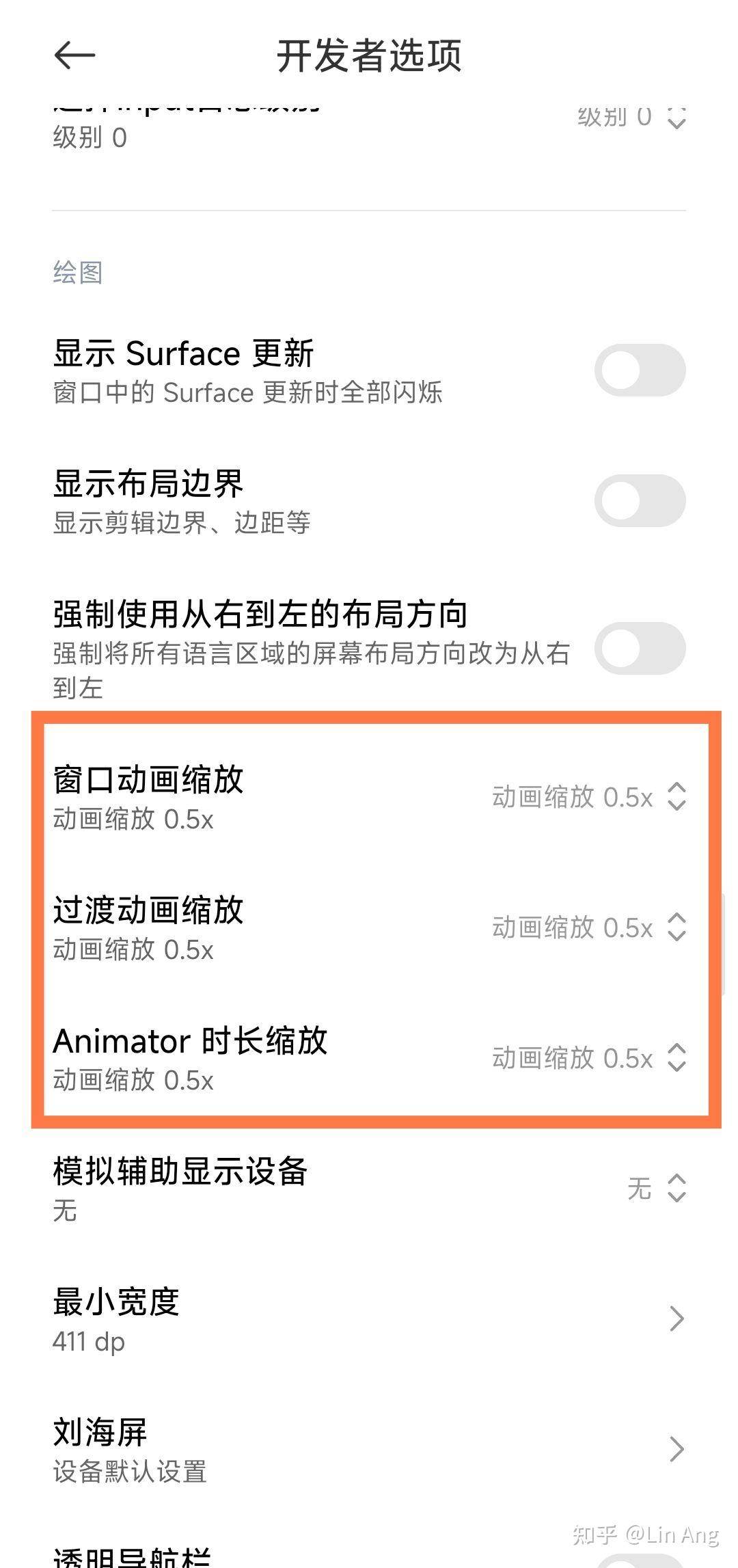 哪些特征一看是老小米用户？  第3张