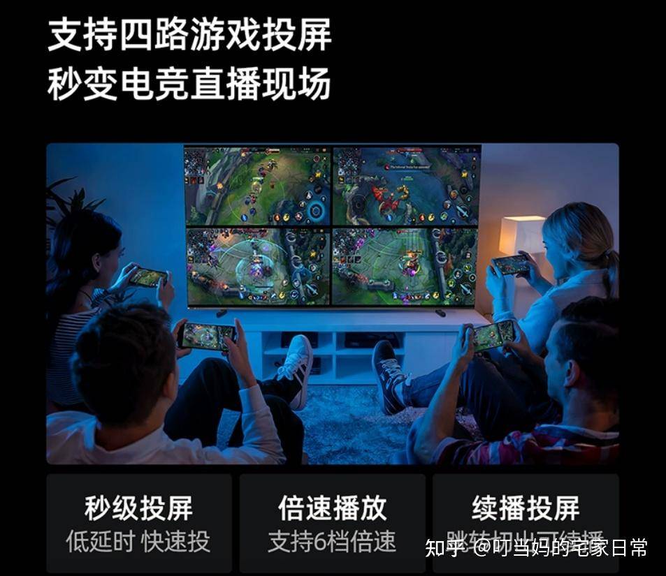 OLED、QLED还是Mini LED？如何在今年双十一选购一款最适合自己的电视？  第24张