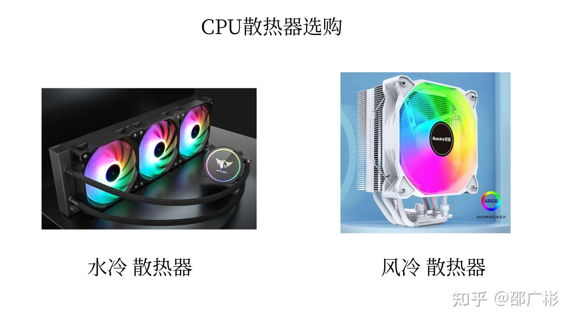 作为一个电脑白痴，如何看懂电脑配置？  第34张