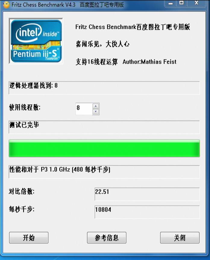 如何评价兆芯自主可控x86处理器KX-6000亮相：16nm、性能追平7代i5？  第31张