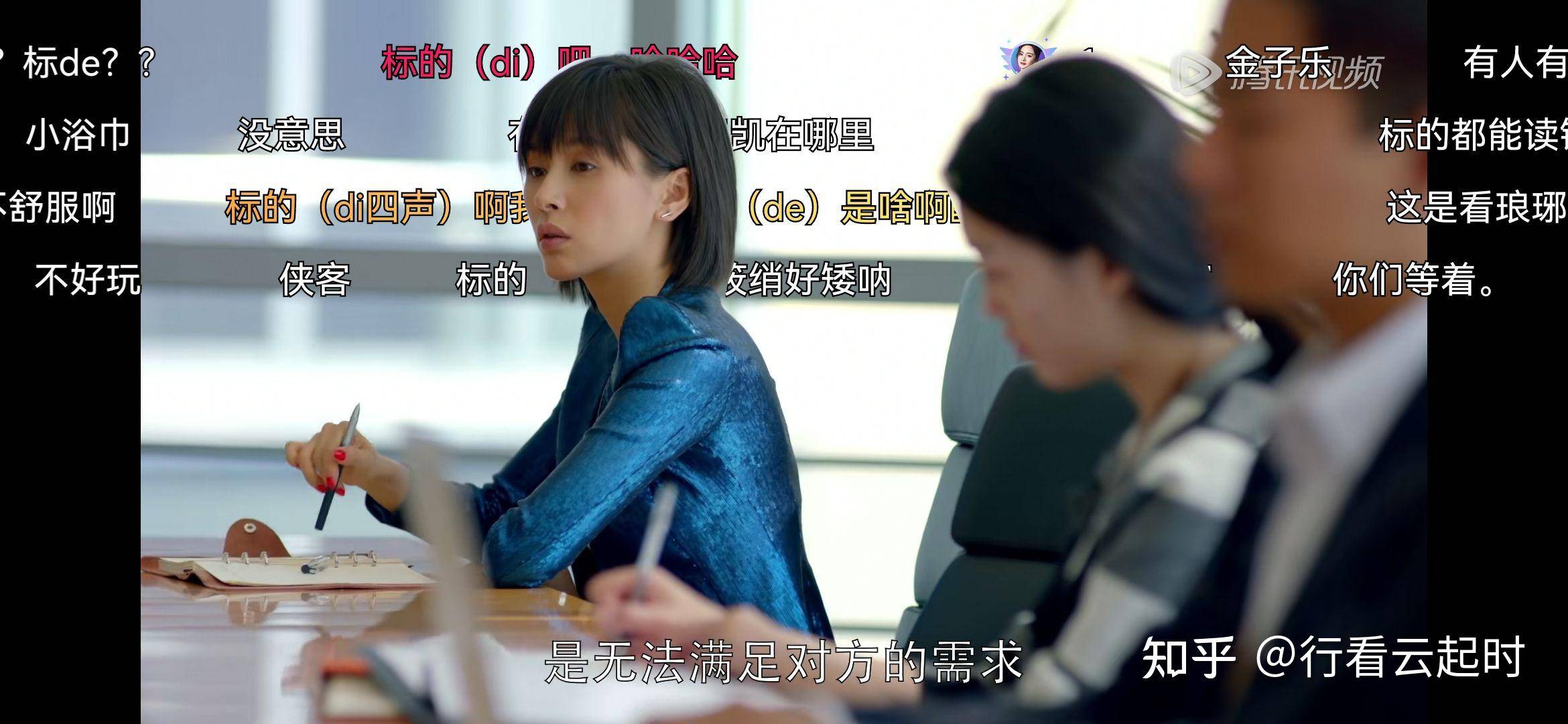 《欢乐颂》有哪些槽点？  第3张