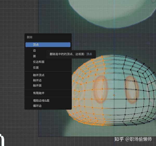 想学blender，有推荐的教程吗？  第56张