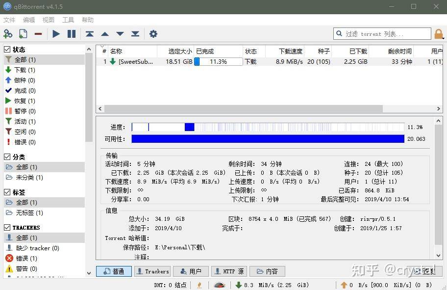 Windows 系统中有哪些软件可以被你评为「必装」？  第7张