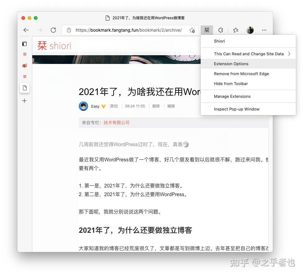 有什么推荐的局域网（无外网）远程桌面软件？  第11张