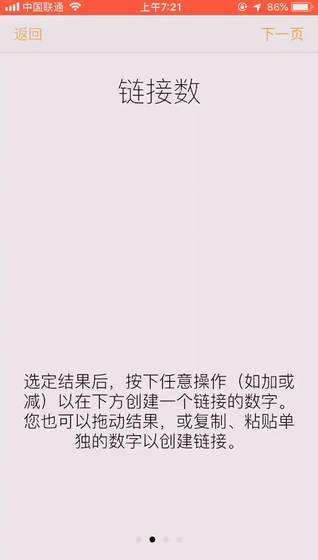 手机上有什么实用的 App 推荐？  第11张