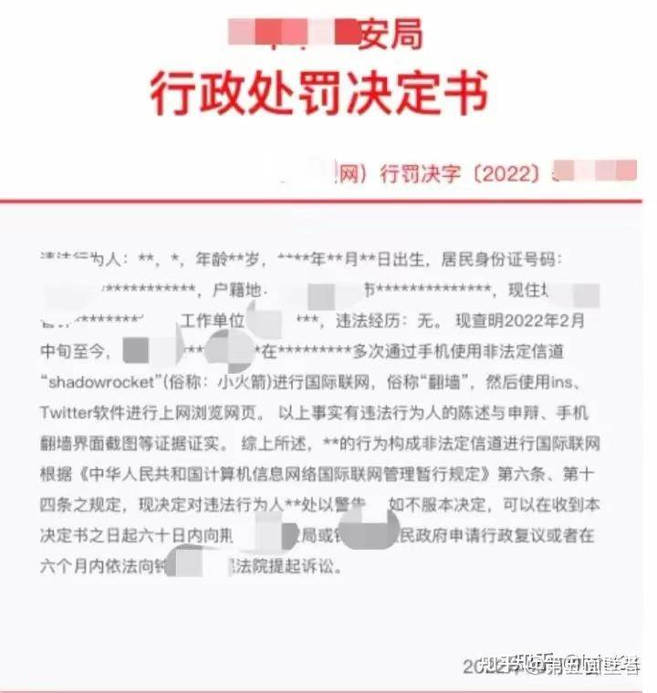 独立开发者犯法吗？  第1张