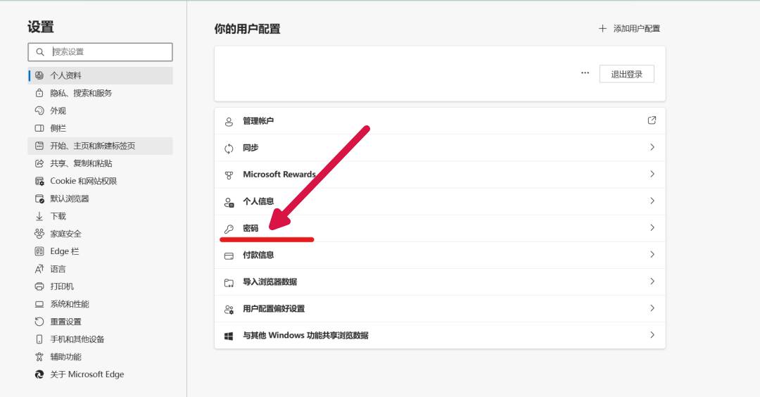 有哪些常见的软件安全漏洞需要我们警惕？  第2张