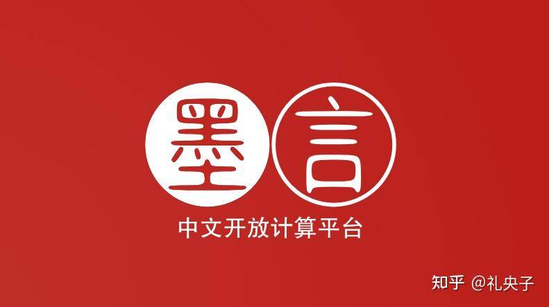 中文编程的可行性怎么样？  第3张