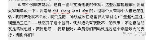 天涯论坛，对你产生过什么影响？  第1张