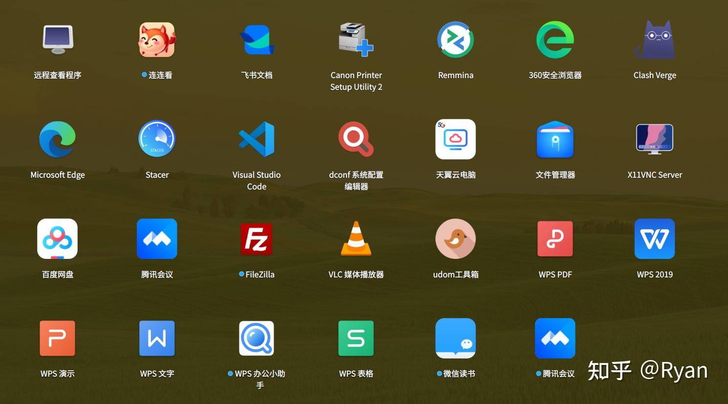 如何评价国产统信UOS系统？  第4张