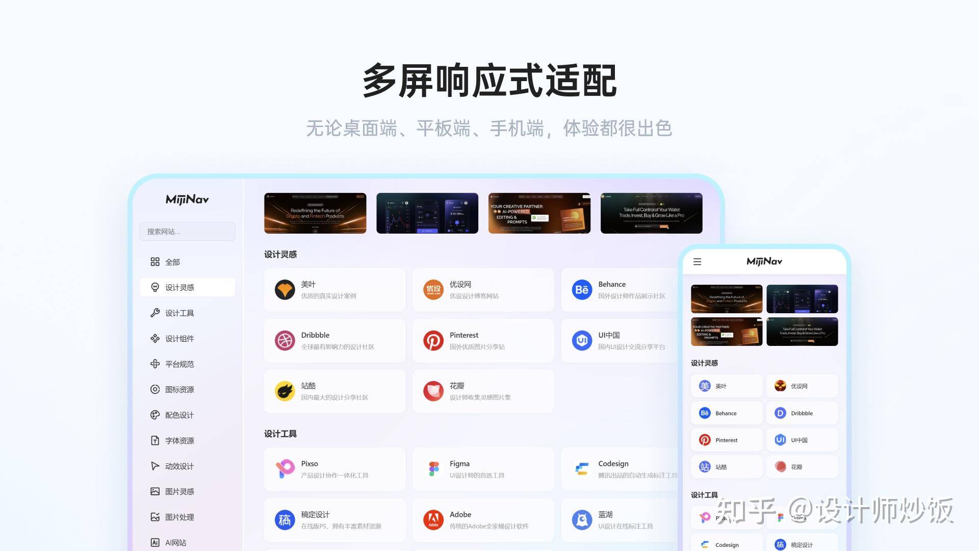 哪些 Typecho 主题让你拍案叫绝？  第5张