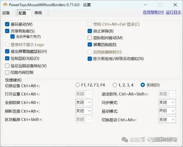 有哪些让你「 爽到爆炸 」的 Windows 软件？  第11张