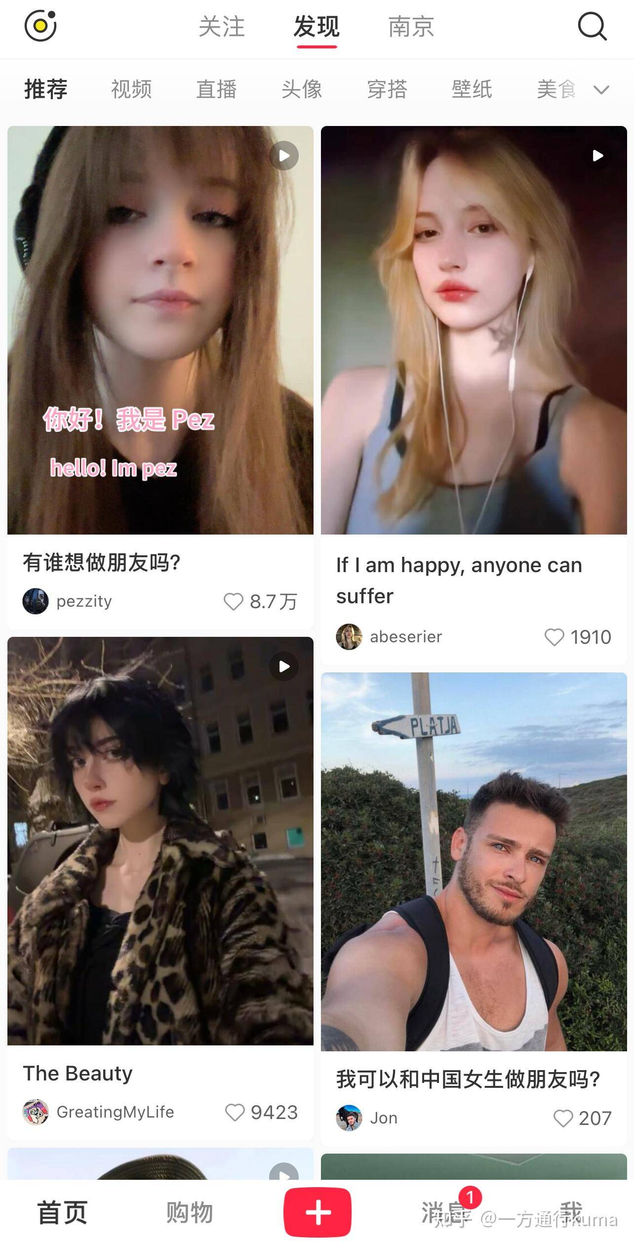 为什么B站不能像抖音和小红书那样走向海外？  第4张