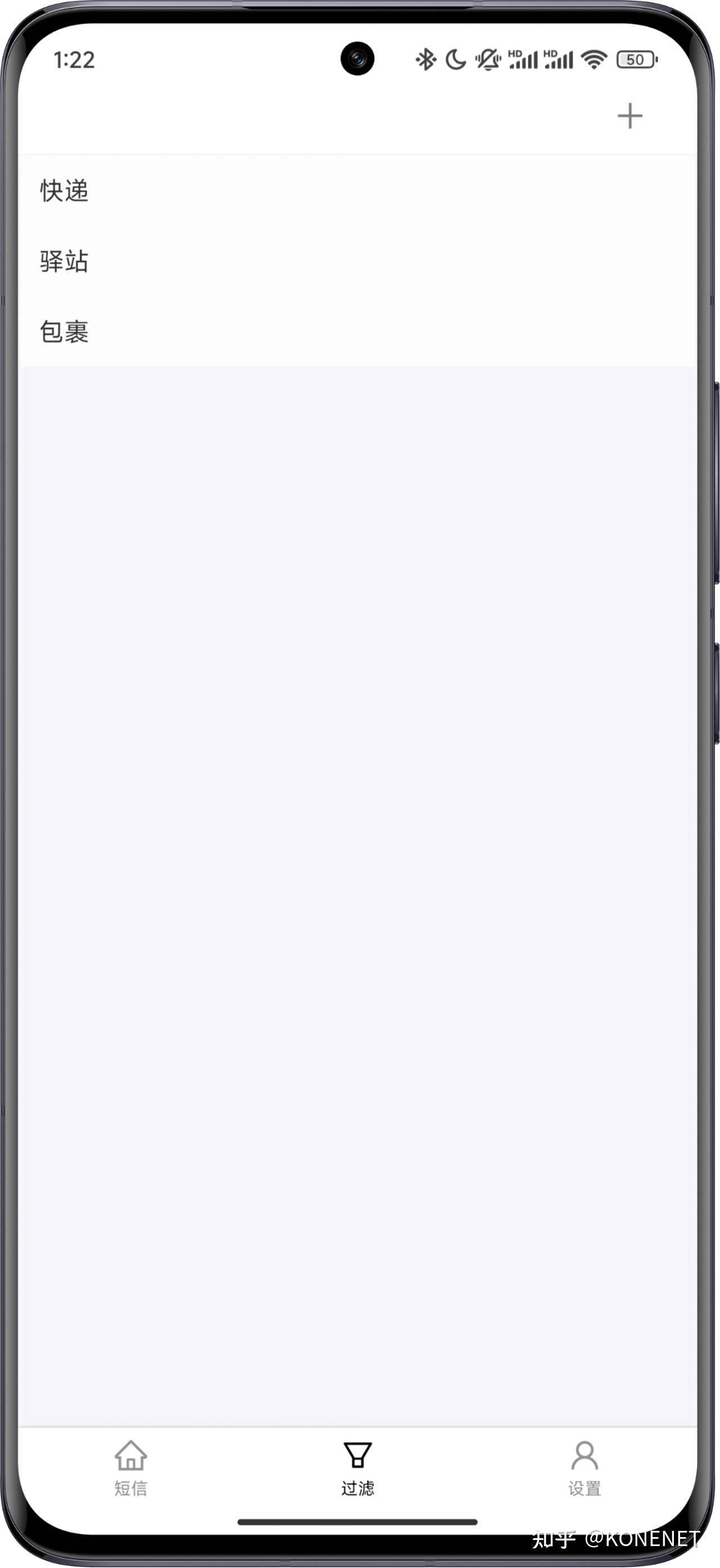 有哪些堪称「神器」，却鲜为人知的手机应用（APP）？  第2张