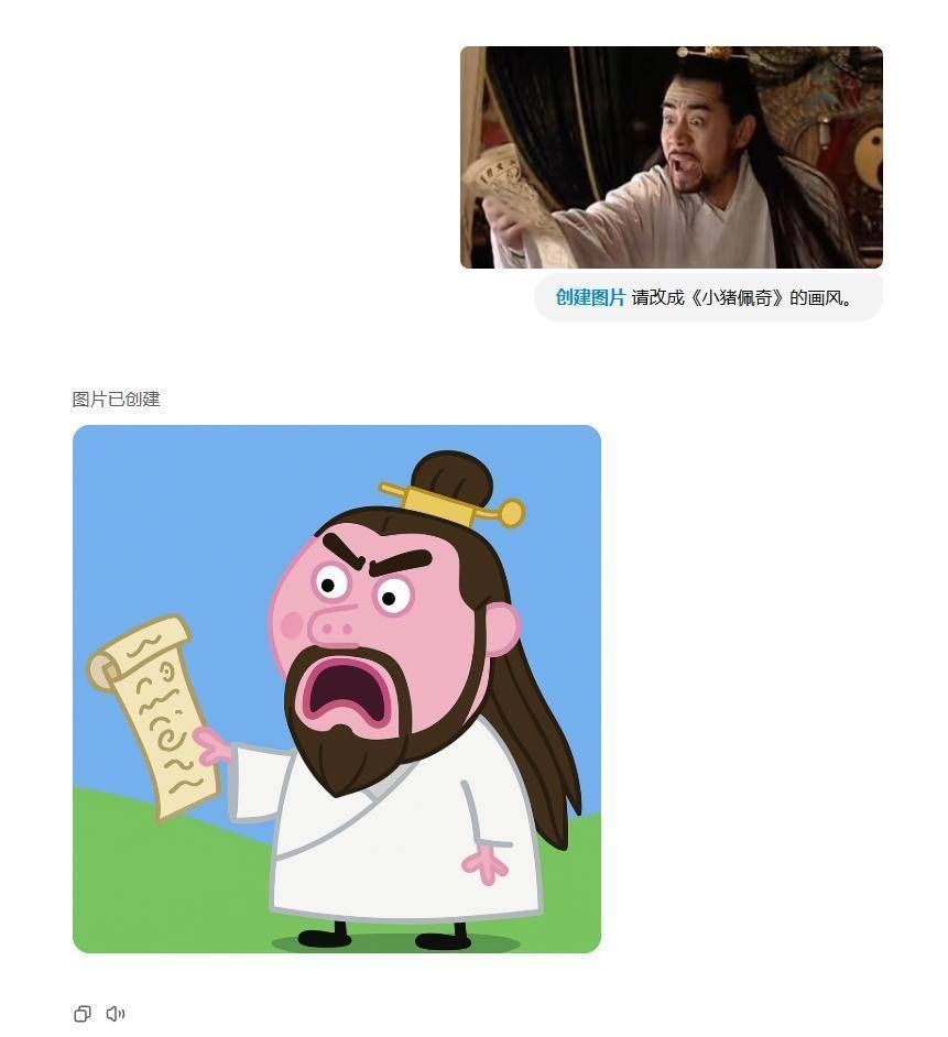 GPT-4o 目前只能生成吉卜力画风的图片吗？还能生成什么风格的图片？  第2张