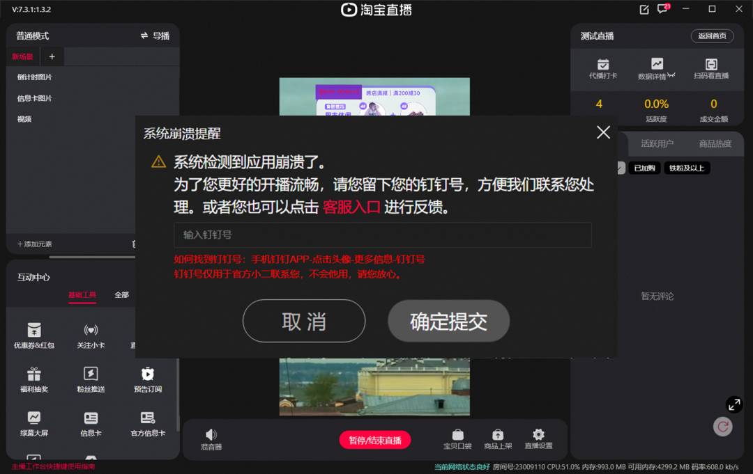 有哪些强大的桌面应用是基于Electron开发的？  第2张